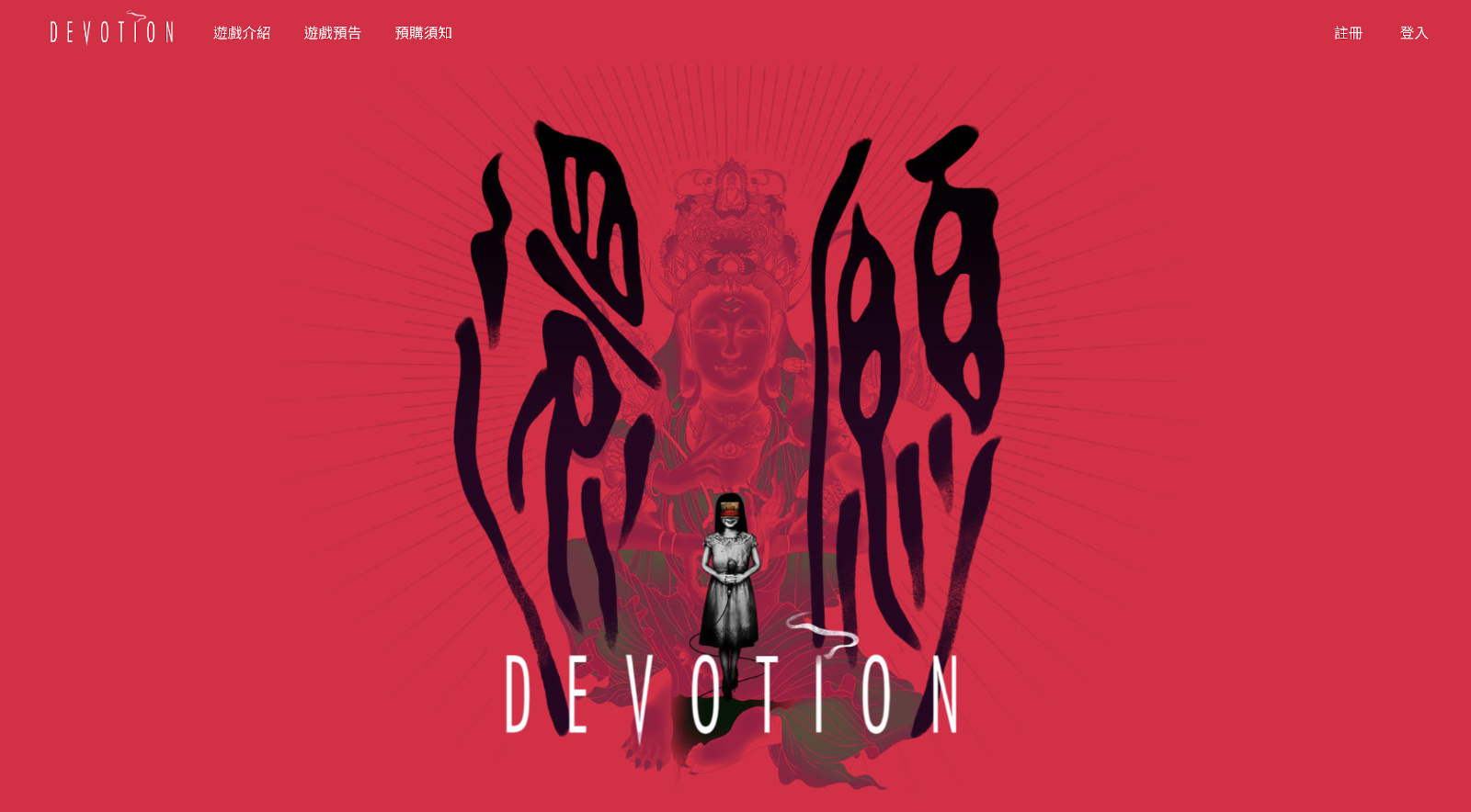 Devotion developers "won't stop striving" after GOG reverses decision to release the title | Business News - Vimarsana News